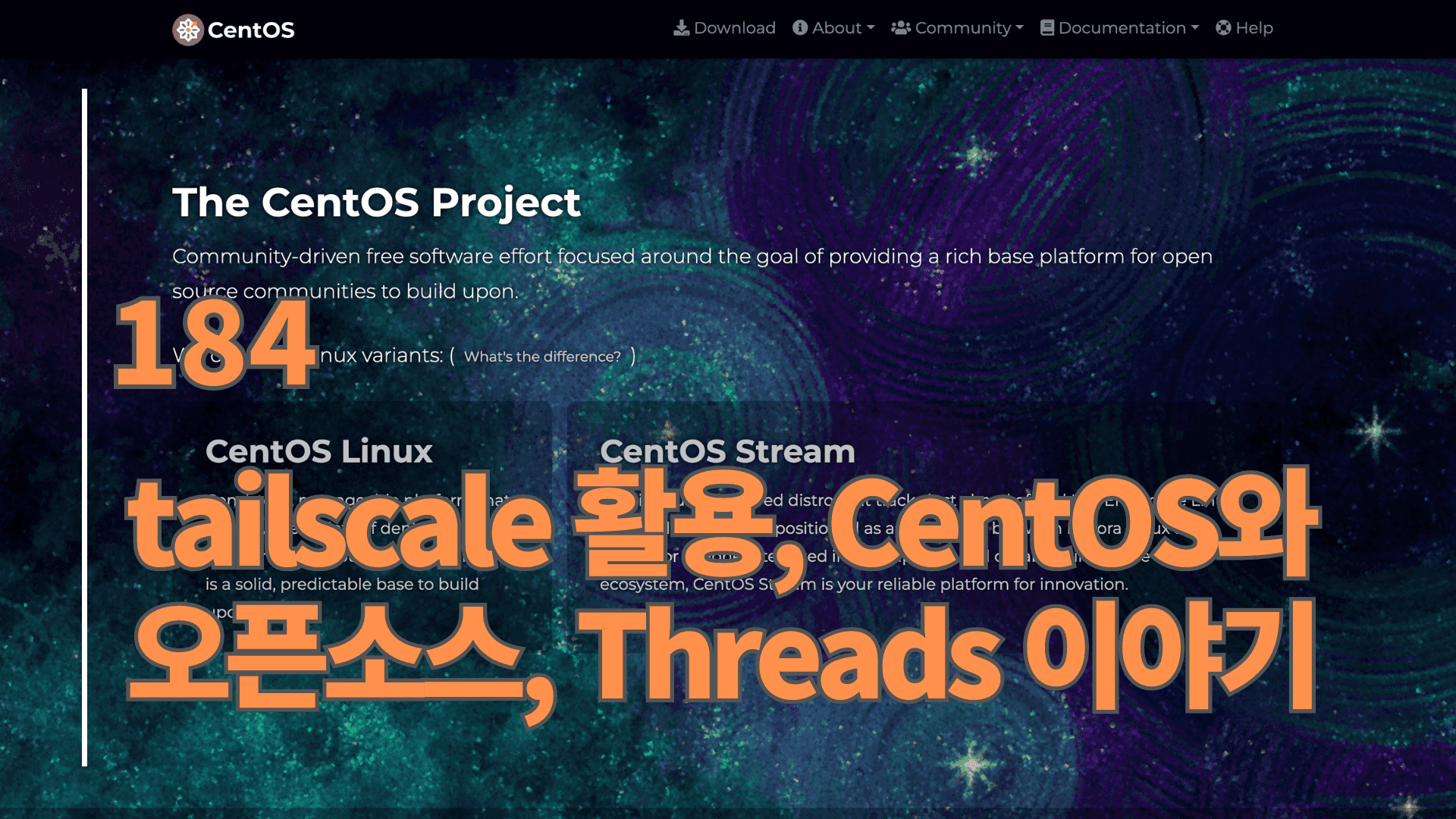 tailscale, CentOS, Threads 이야기